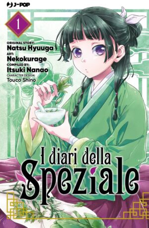 I diari della speziale 1 - immagine 1