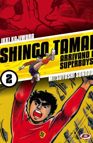 Shingo Tamai - Arrivano i Superboys 2