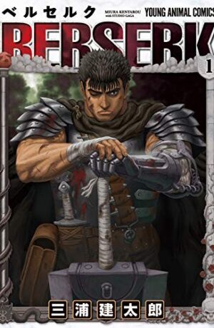 Berserk Vol. 1