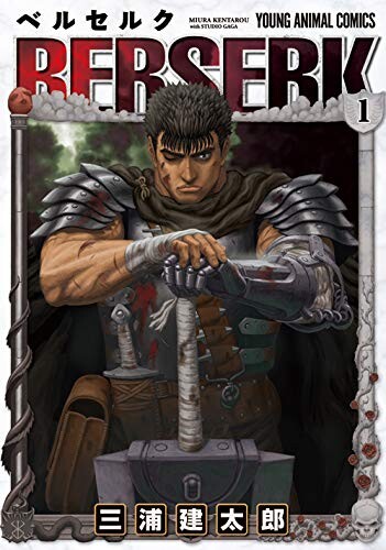 berserk 1