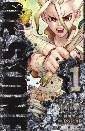 Dr. Stone Vol. 1 - immagine 1