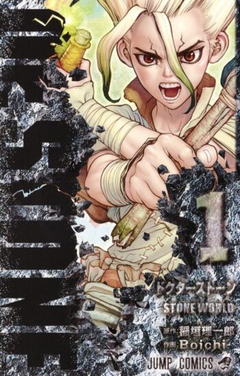 dr stone 1 jappo