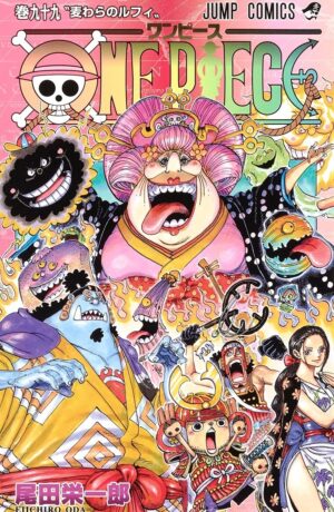 One Piece (Wan Pisu) Vol 99 - immagine 1