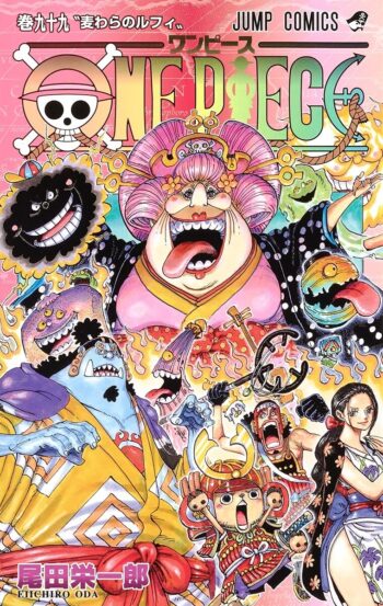 one piece one pisu 99