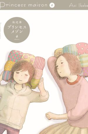 Princess Maison 6 - immagine 1