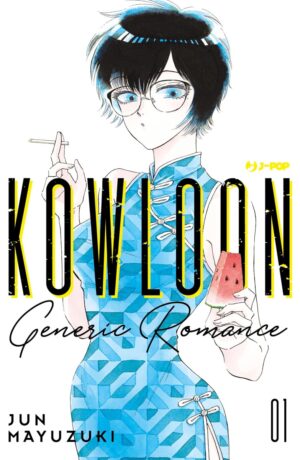 Kowloon Generic Romance 1 - immagine 1