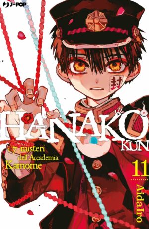 Hanako-kun: i 7 misteri dell’Accademia Kamome 11 - immagine 1