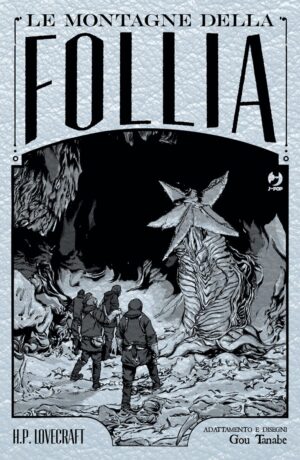 Le montagne della follia Omnibus - immagine 1