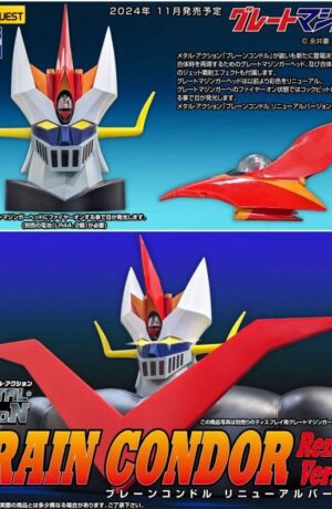 Metal Action! Brain Condor Renewal