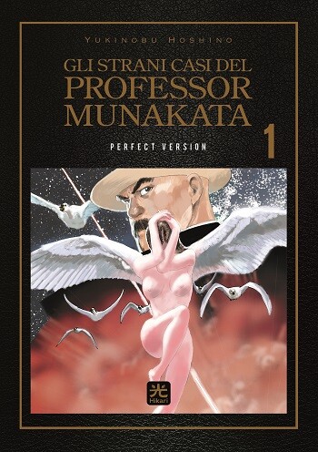 Munakata_Kyouju_Denkikou-cover.jpg