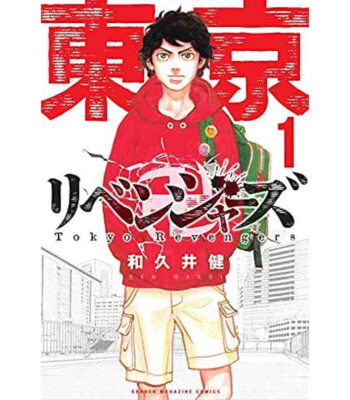 tokyo-revengers-vol-1