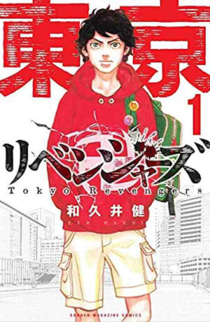 Tokyo Revengers 1 - immagine 1