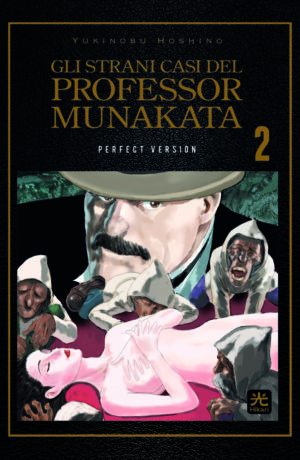 Gli strani casi del professor Munakata 2 - immagine 1