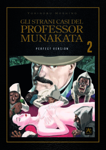 gli-strani-casi-del-professor-munakata-2-di-8-2.jpg