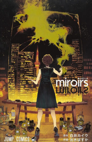Miroirs