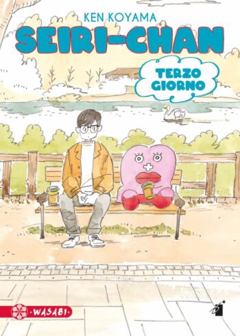 Seiri-Chan Terzo giorno
