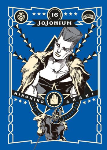 jojonium 16