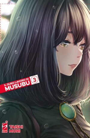 Il duro lavoro di Musubu 3 - immagine 1