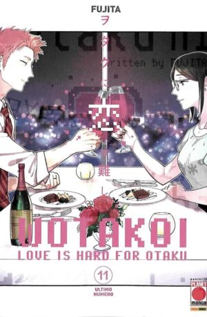 Wotakoi 11 - Variant