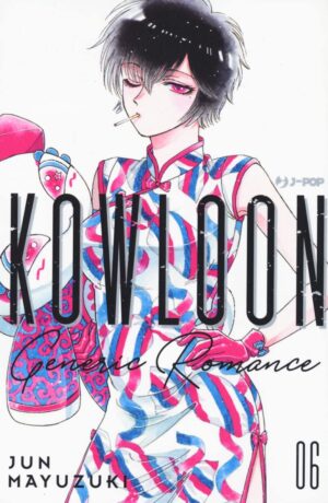 Kowloon Generic Romance 6