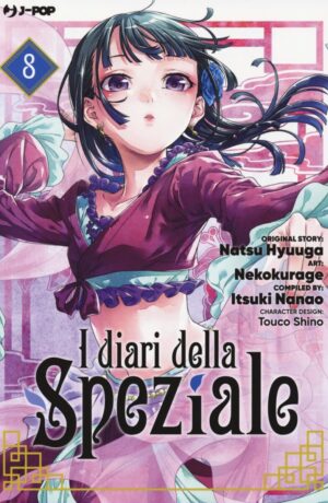 I diari della speziale 8 - immagine 1