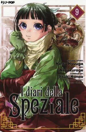 I diari della speziale 9 - immagine 1