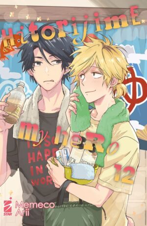 Hitorijime My Hero 12