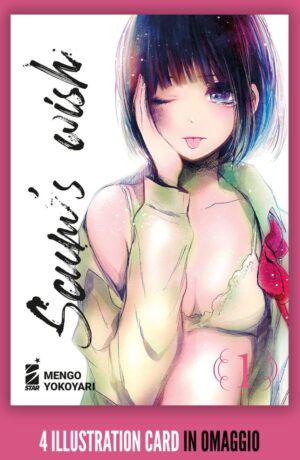 Scum's Wish 1 + 4 illustration card - immagine 1
