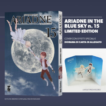 ariadne in the sky 15 limited