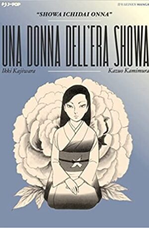 La donna dell'era Showa - immagine 1