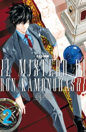 Il mistero di Ron Kamonohashi 2 - immagine 1