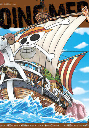 Grand Ship Collection Going Merry Model Kit (One Piece)