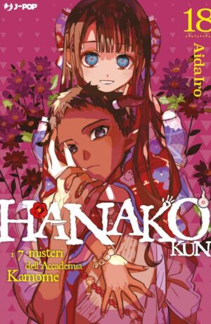 Hanako-kun: i 7 misteri dell’Accademia Kamome 18 - immagine 1