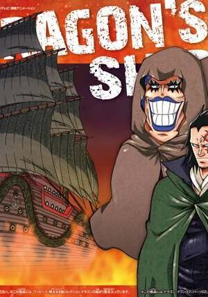 Grand Ship Collection Dragon's Ship Model Kit (One Piece)