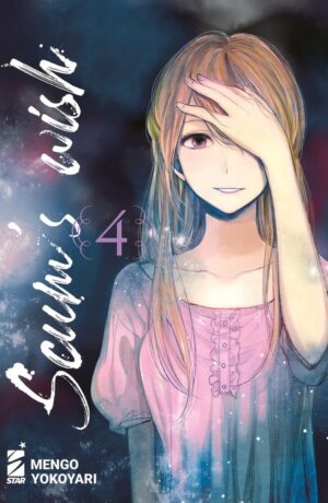Scum's Wish 4