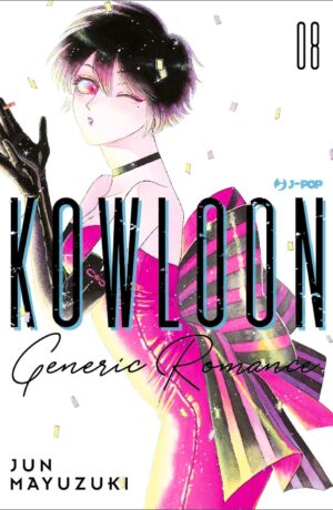 Kowloon Generic Romance 8