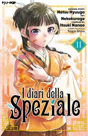 I diari della speziale 11 - immagine 1