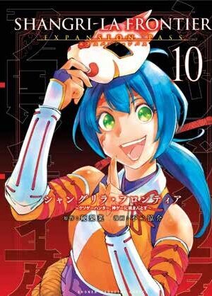 Shangri-La Frontier Expansion Pass 10 - immagine 1