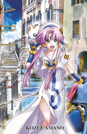 Aria The masterpiece 1 - immagine 1