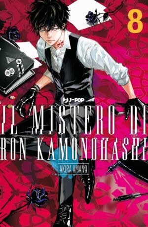 Il mistero di Ron Kamonohashi 8