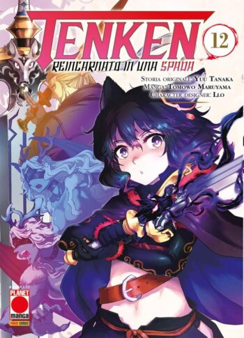 MTENS012ISBN_0