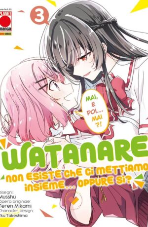 Watanare– Non Esiste che ci Mettiamo insieme!…Oppure Sì? 3