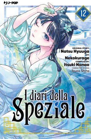 I diari della speziale 12 - immagine 1