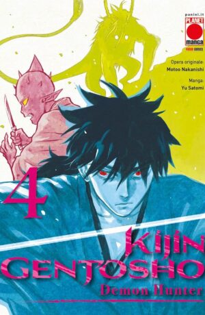 Kijin Gentosho: Demon Hunter 4 - immagine 1