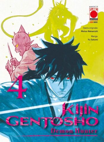 MKIJI004ISBN_0