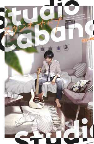 Studio Cabana 2