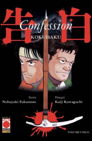 Kokuhaku – Confession