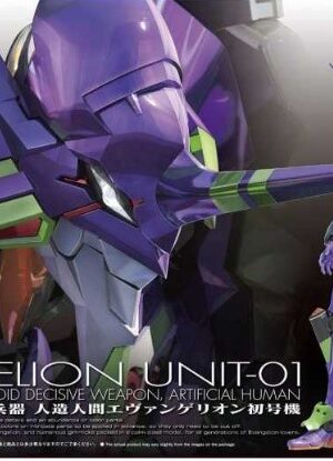 Real Gread Neon Genesis Evangelion Eva Unit 01 1/144