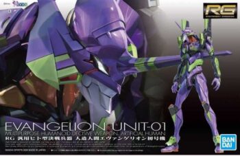 Real Gread NGE Eva Unit 01