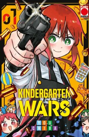Kindergarten Wars 1 - immagine 1